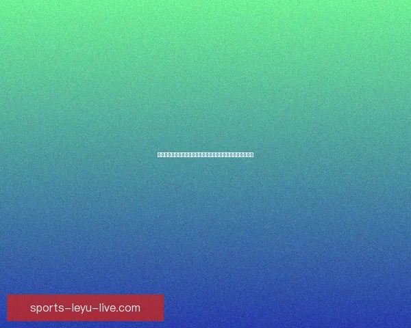 乐鱼体育聚焦欧洲杯精彩赛事全景解析与球队实力深度前瞻