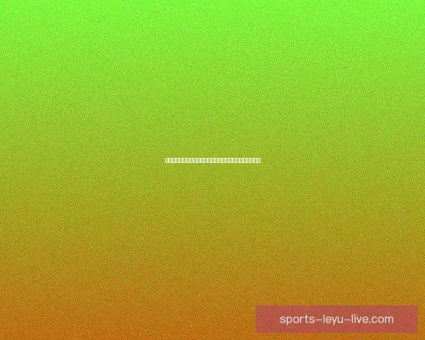 乐鱼体育世界杯精彩赛程解析与全球球迷热情互动新体验探索