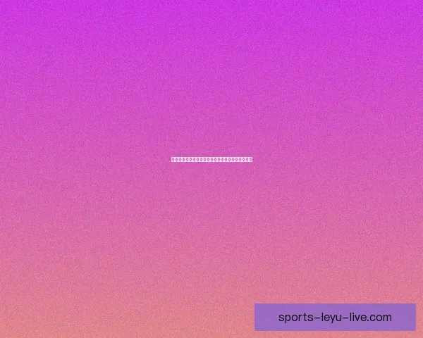 世界杯精彩竞猜平台尽享赛场激情赢取丰厚奖励体验