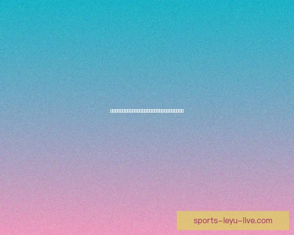 体育竞猜官网权威入口赛事预测比分数据分析平台使用攻略大全指南