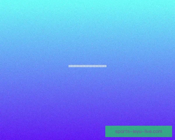 世界杯竞猜盘口分析与投注策略深度解析助力预测精准决策