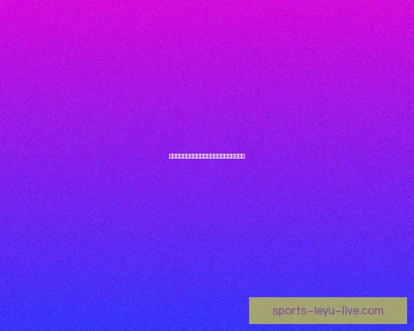 世界杯竞猜赛事数据深度分析与胜负趋势预测指南