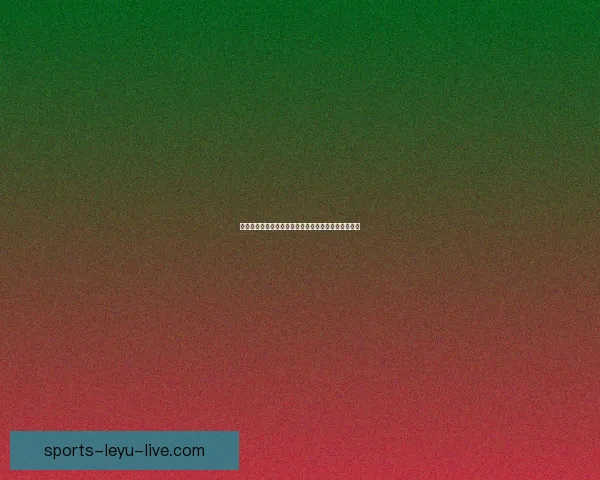 世界杯竞猜赛事数据分析与预测全面指南助力精准投注