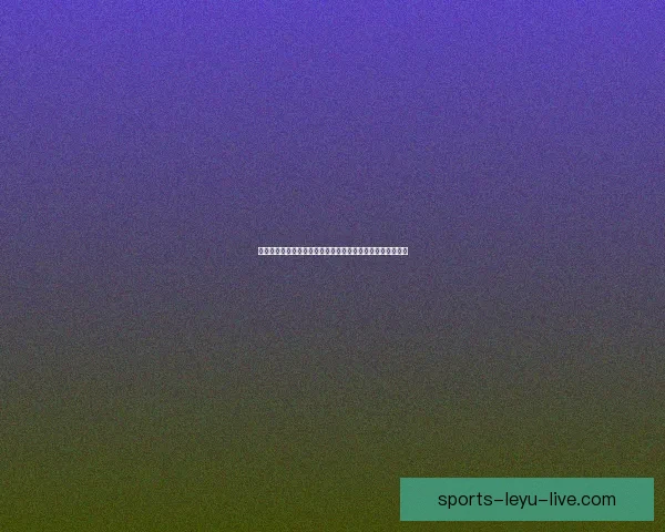 世界杯竞猜赛事数据分析与预测技巧助力你精准把握比赛走向