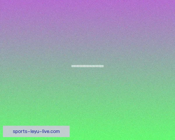 全新体育竞猜入口上线助你轻松赢取丰富赛事奖励