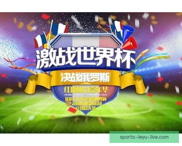 精彩世界杯竞猜游戏尽在这里，与你的朋友一起预测冠军，赢取丰厚奖励