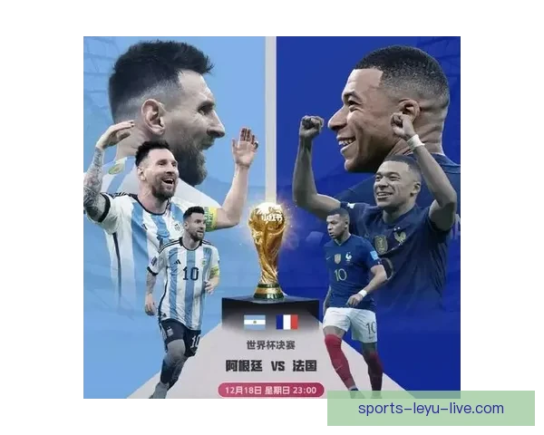 世界杯精彩对决全解析竞猜胜负技巧与投注技巧详解