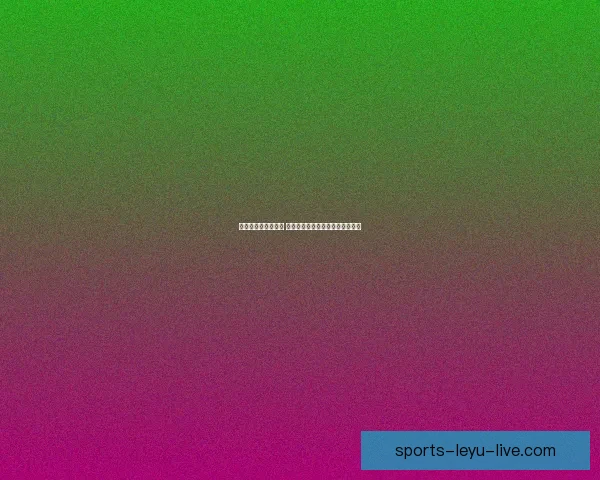 世界杯买球入口分析 全球热潮下的投注趋势与风险解析