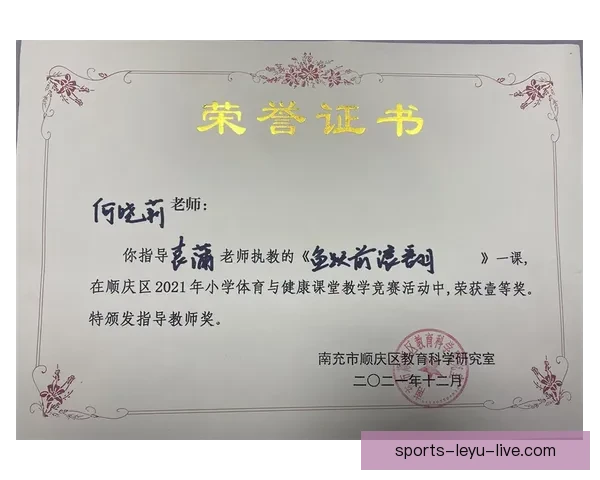 全新体育竞猜入口体验，轻松掌握赛事动态赢取丰厚奖励