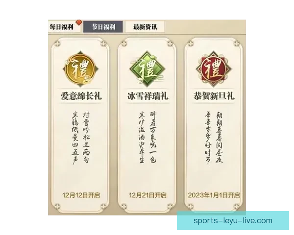 世界杯竞猜返现活动开启，赢取丰厚奖励助力你的赛事预测！