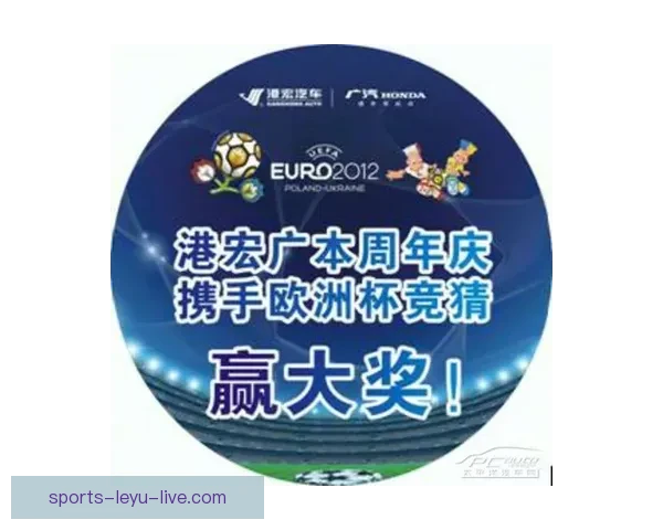 世界杯竞猜重磅回馈活动开启赢大奖等你来挑战