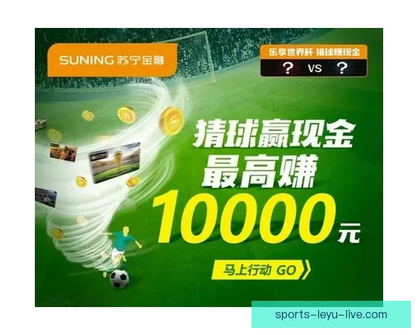 世界杯竞猜返水狂欢盛典来袭球迷边看边猜赢取豪礼福利加码