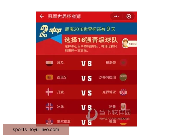 2026世界杯竞猜网站推荐大全助你轻松赢大奖最佳平台一网打尽 2026世界杯竞猜网站推荐大全助你轻松赢大奖最佳平台一网打尽